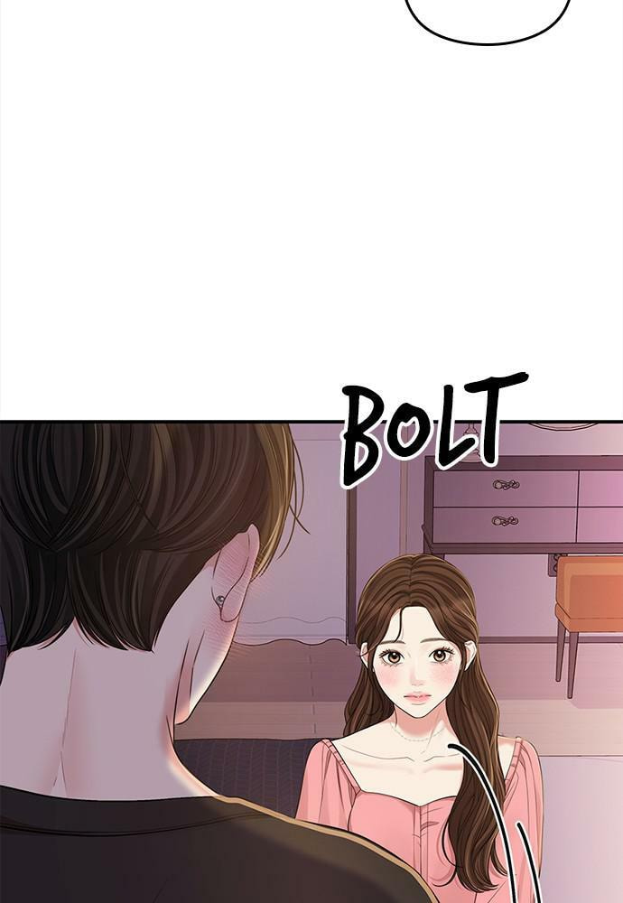 To You Who Swallowed a Star Chapter 91 page 74 - 