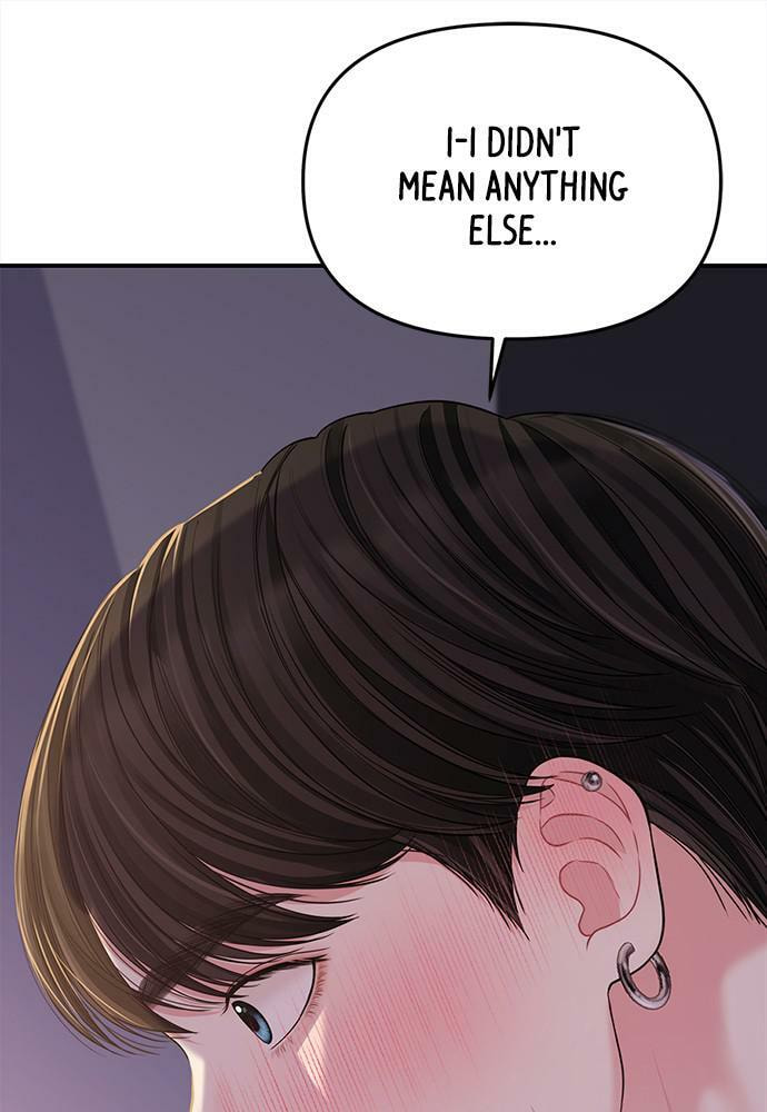 To You Who Swallowed a Star Chapter 91 page 76 - 