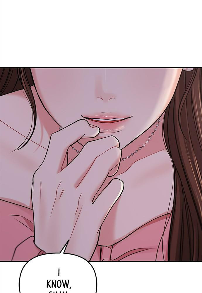 To You Who Swallowed a Star Chapter 91 page 79 - 