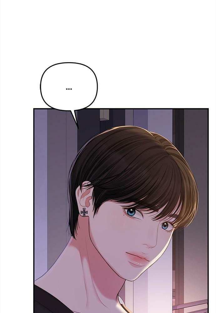 To You Who Swallowed a Star Chapter 91 page 90 - 