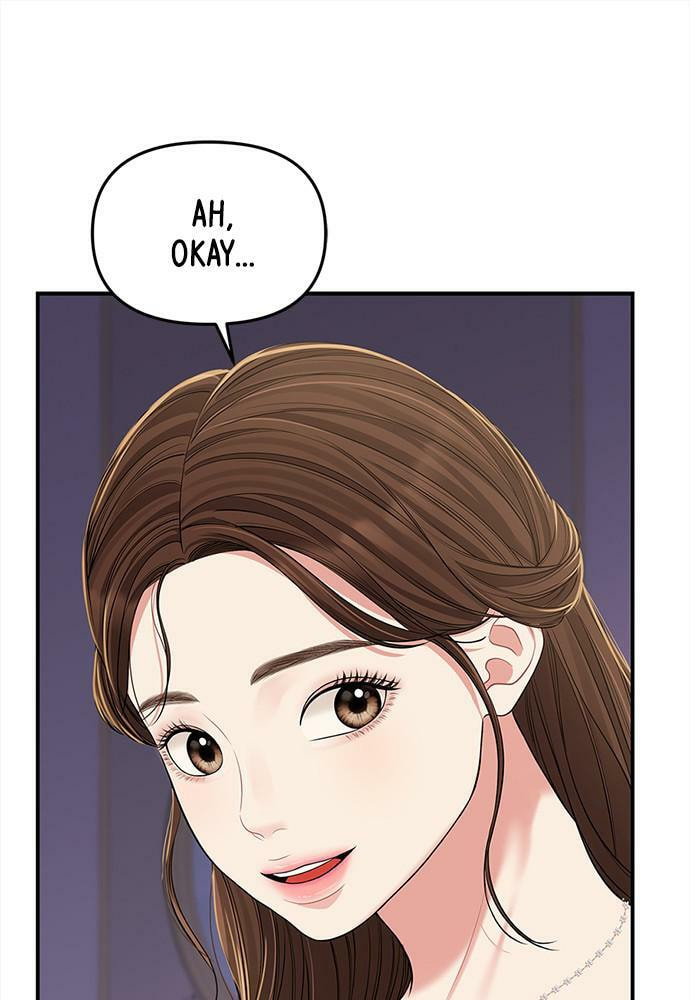 To You Who Swallowed a Star Chapter 91 page 95 - 