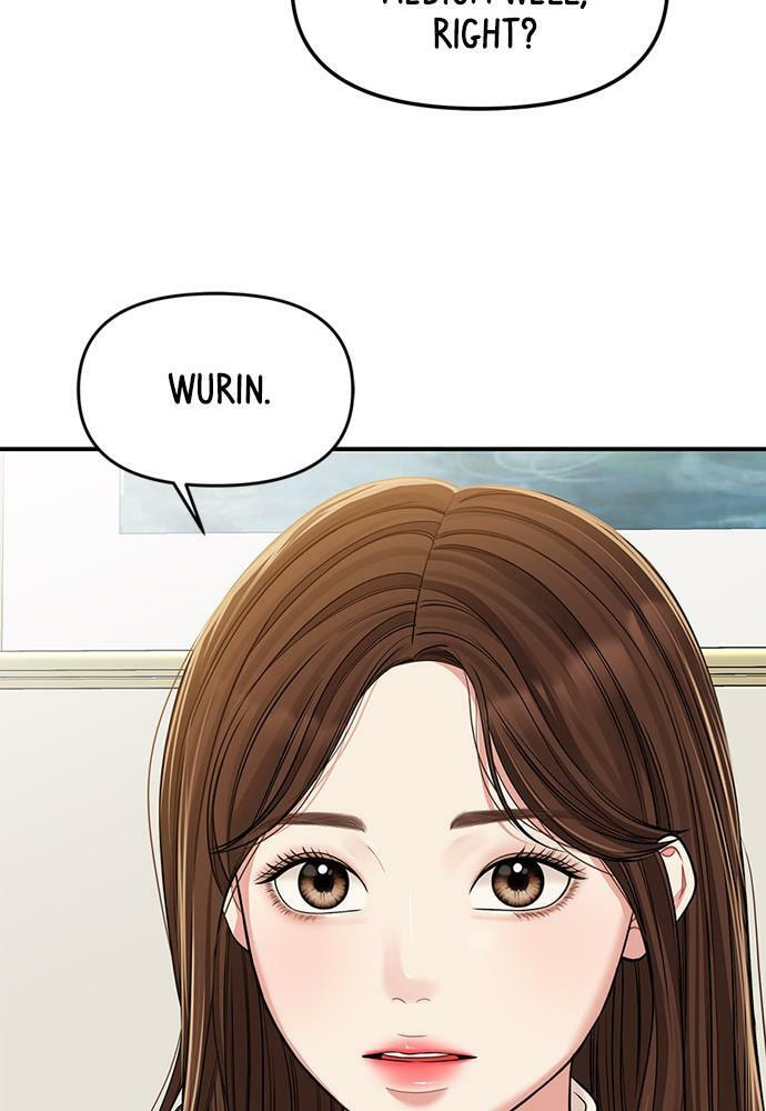 To You Who Swallowed a Star Chapter 92 page 107 - 