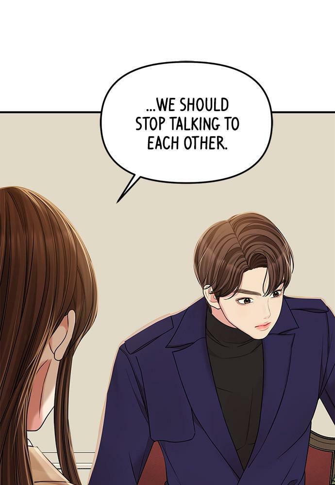 To You Who Swallowed a Star Chapter 92 page 112 - 