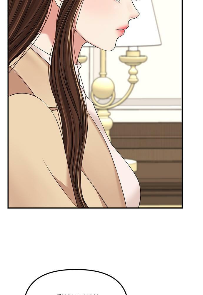 To You Who Swallowed a Star Chapter 92 page 116 - 