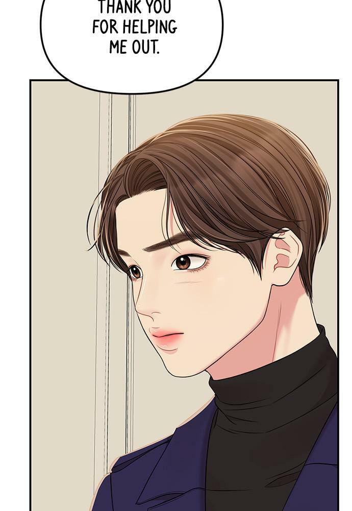 To You Who Swallowed a Star Chapter 92 page 117 - 