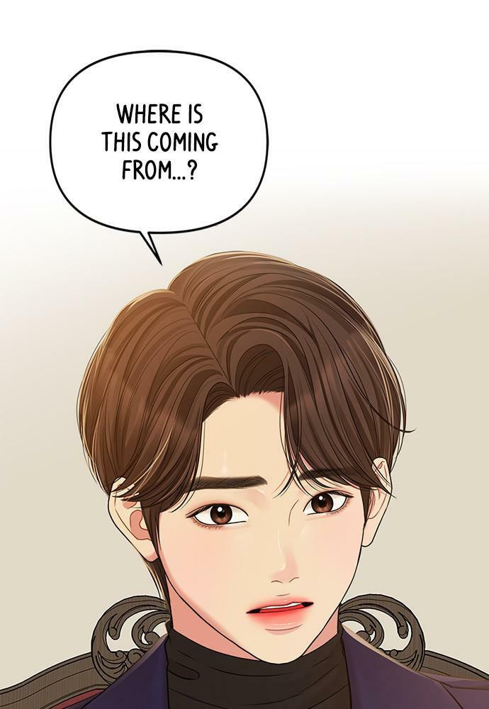 To You Who Swallowed a Star Chapter 92 page 120 - 