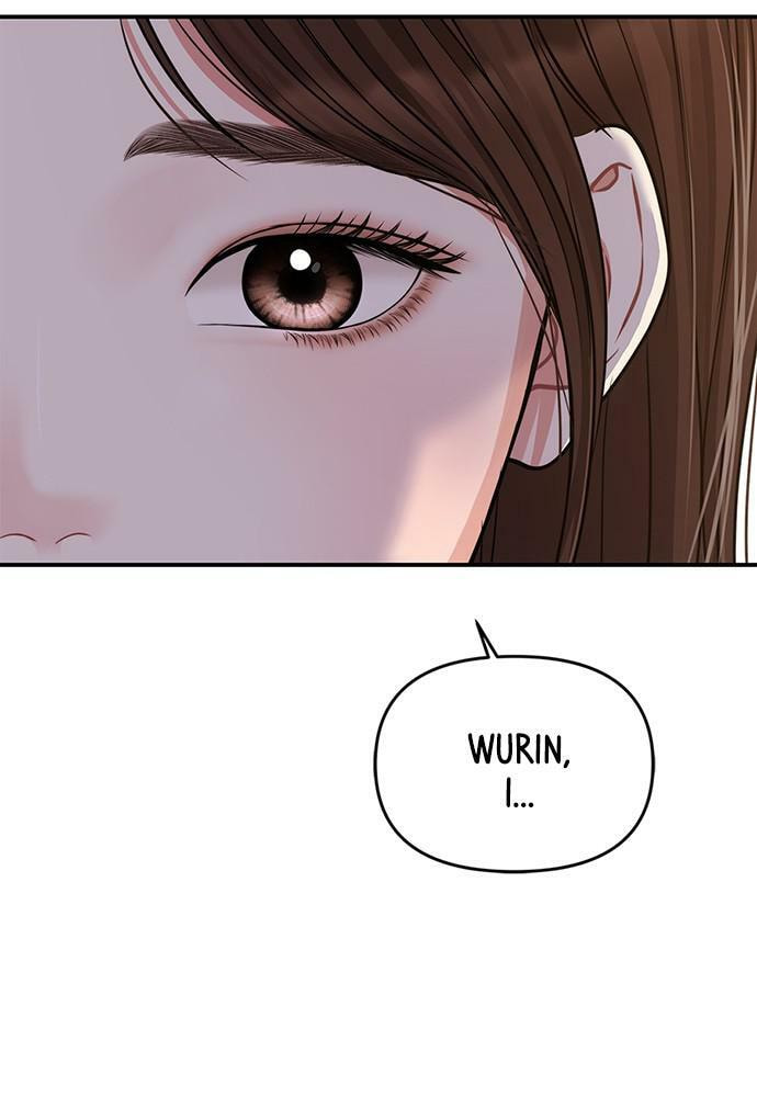 To You Who Swallowed a Star Chapter 92 page 123 - 