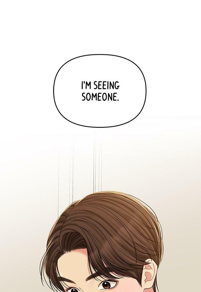 To You Who Swallowed a Star Chapter 92 page 124 - 