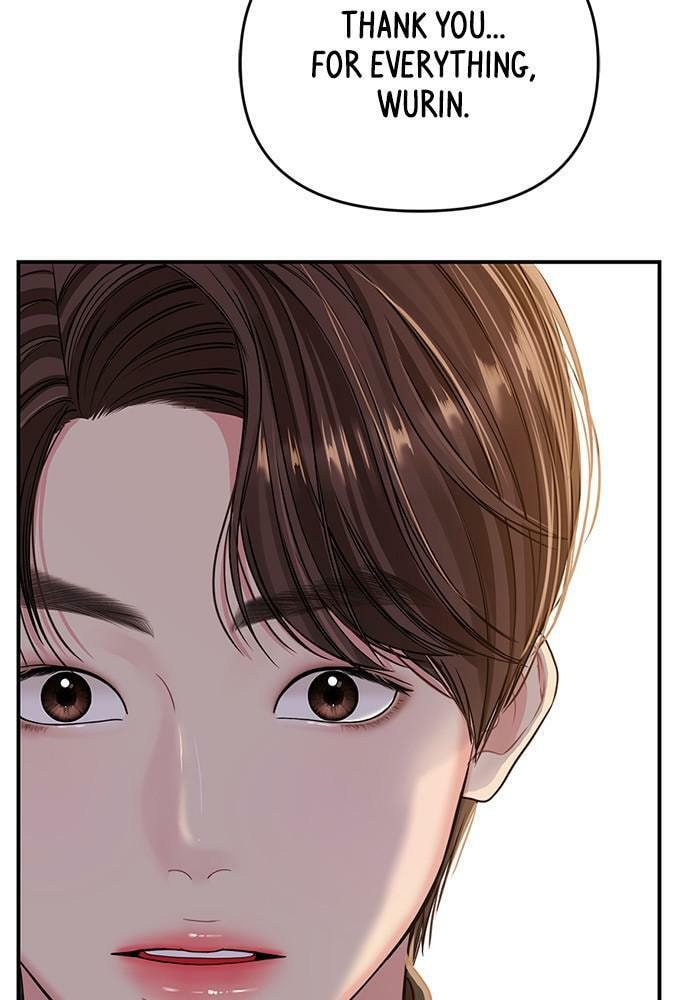 To You Who Swallowed a Star Chapter 92 page 131 - 
