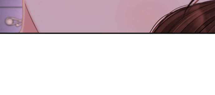 To You Who Swallowed a Star Chapter 92 page 16 - 