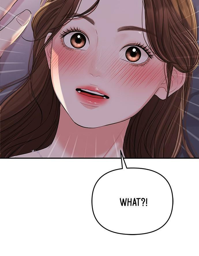 To You Who Swallowed a Star Chapter 92 page 23 - 