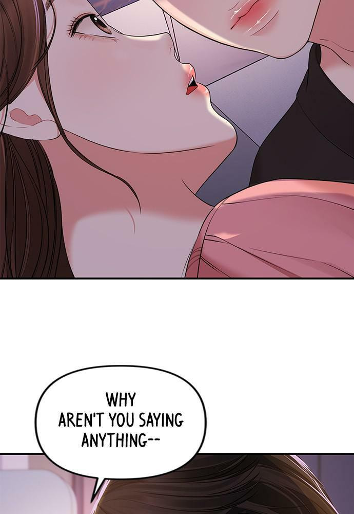 To You Who Swallowed a Star Chapter 92 page 43 - 
