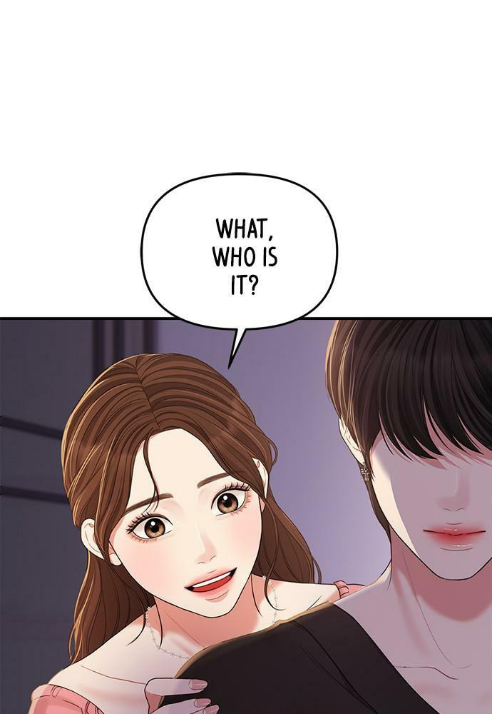 To You Who Swallowed a Star Chapter 92 page 66 - 
