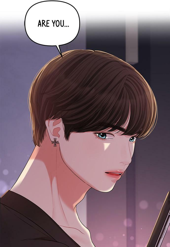 To You Who Swallowed a Star Chapter 92 page 69 - 