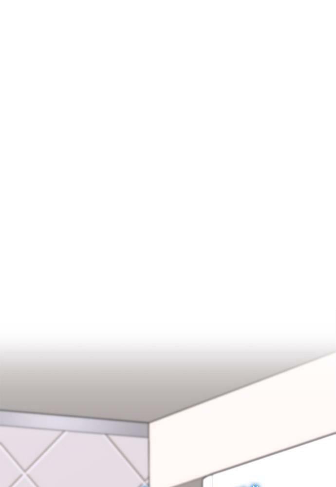 To You Who Swallowed a Star Chapter 92 page 73 - 