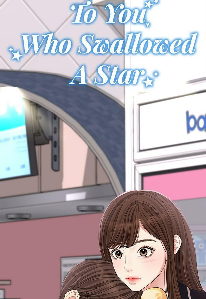 To You Who Swallowed a Star Chapter 92 page 74 - 