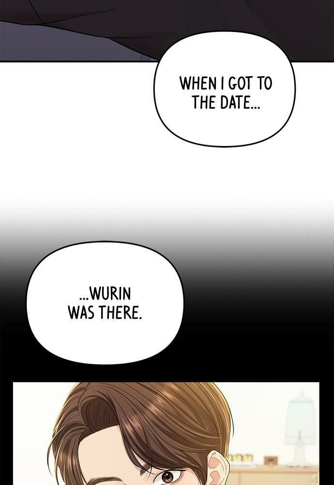 To You Who Swallowed a Star Chapter 92 page 82 - 