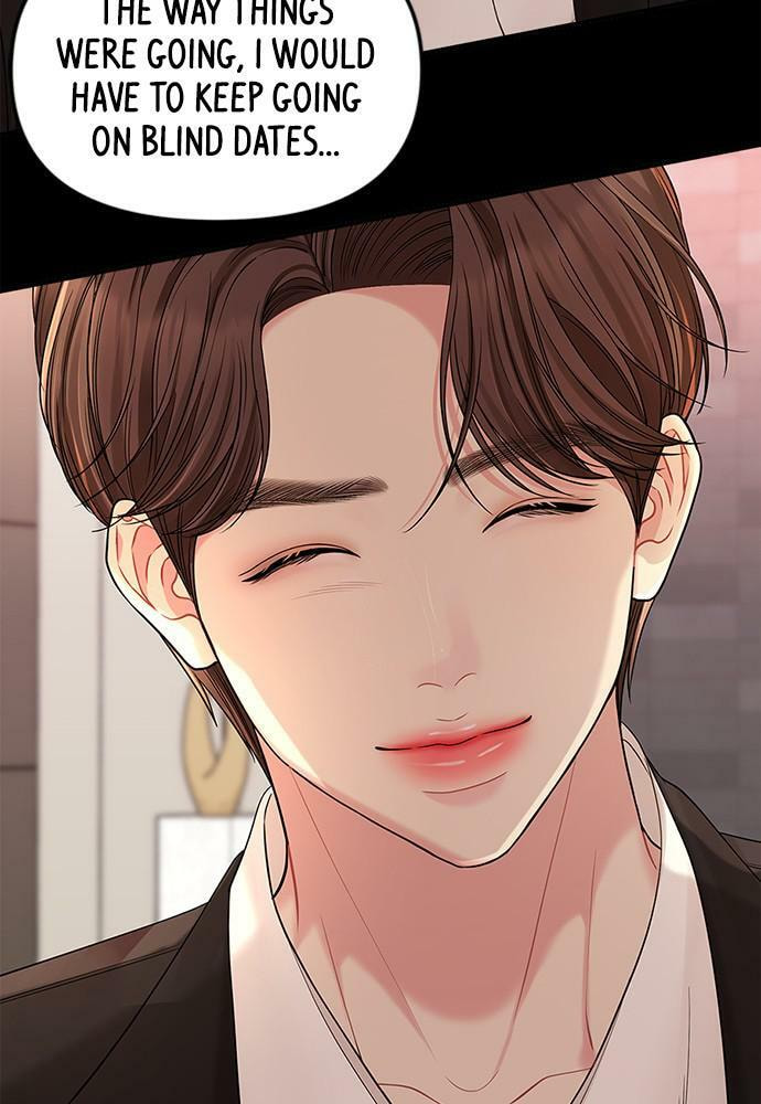To You Who Swallowed a Star Chapter 92 page 85 - 