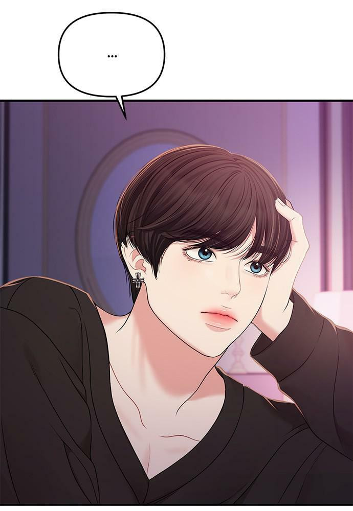 To You Who Swallowed a Star Chapter 92 page 87 - 