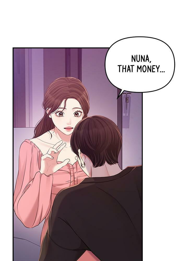 To You Who Swallowed a Star Chapter 92 page 91 - 