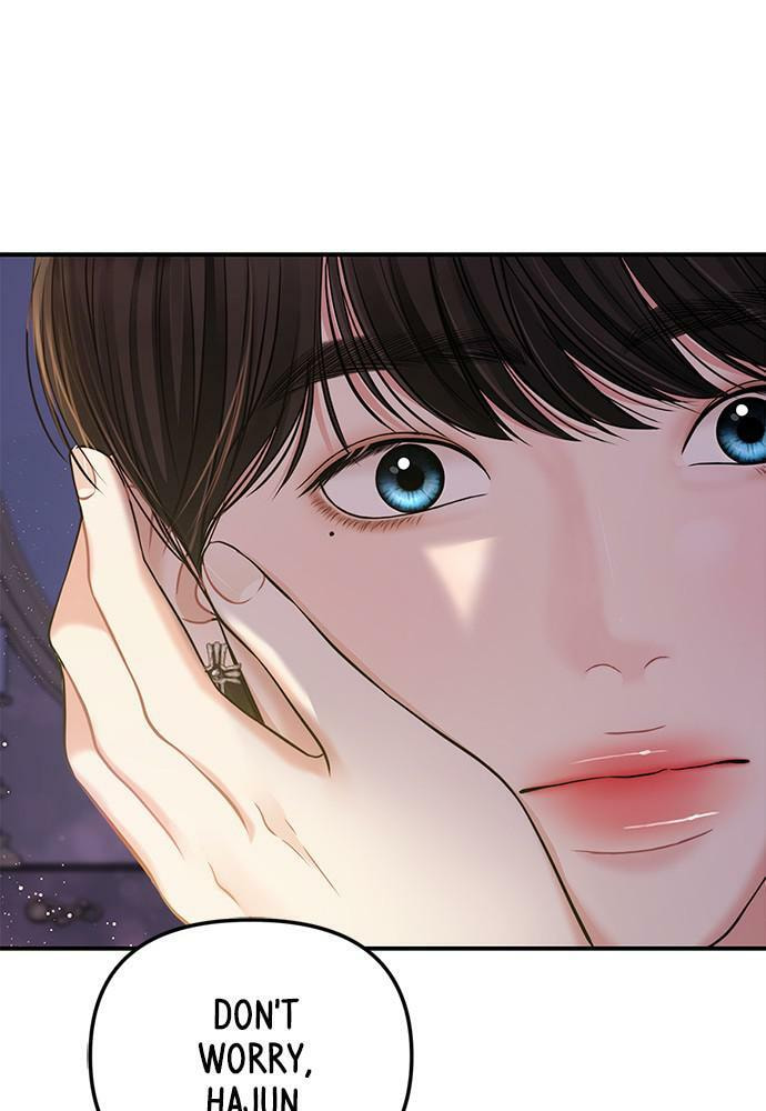 To You Who Swallowed a Star Chapter 92 page 95 - 