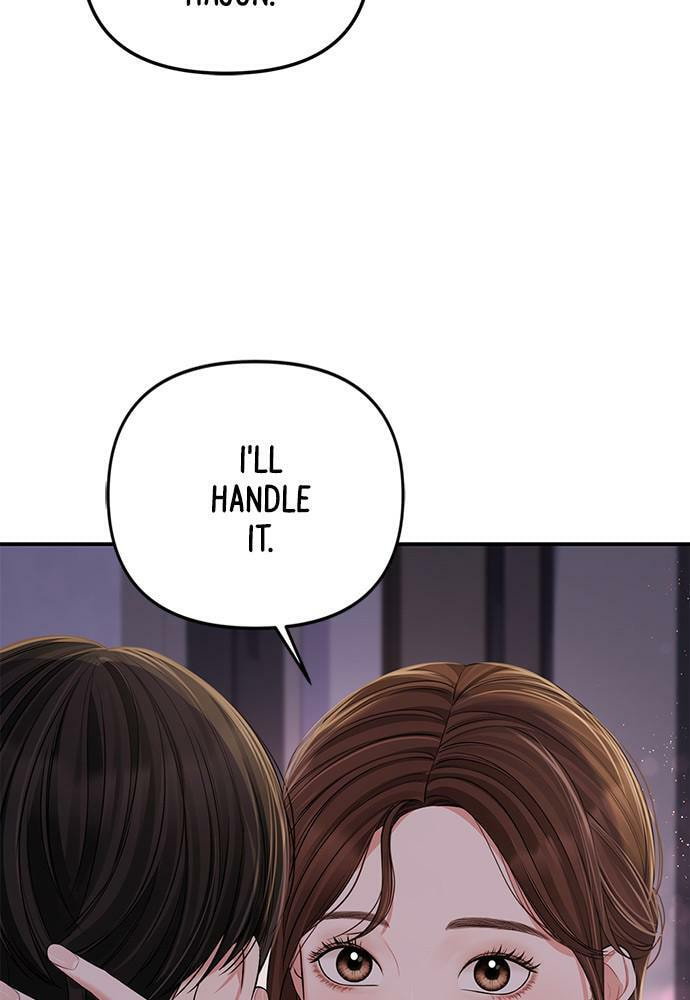 To You Who Swallowed a Star Chapter 92 page 96 - 