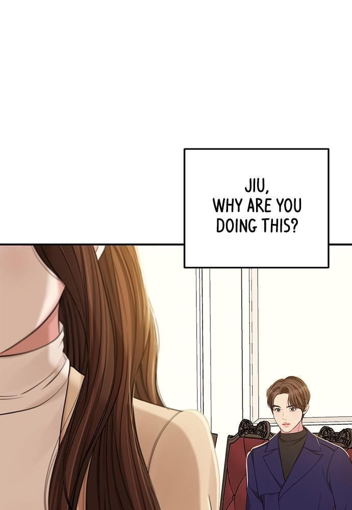 To You Who Swallowed a Star Chapter 93 page 2 - 