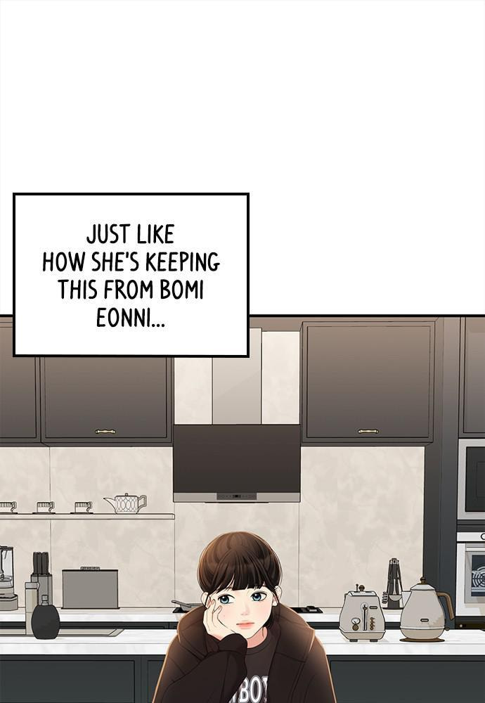 To You Who Swallowed a Star Chapter 93 page 103 - 