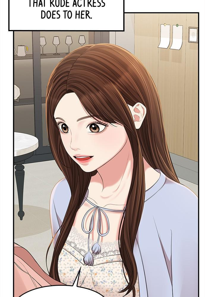 To You Who Swallowed a Star Chapter 93 page 106 - 