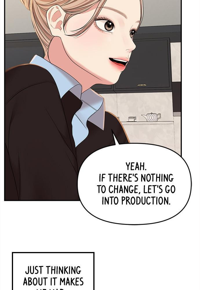 To You Who Swallowed a Star Chapter 93 page 108 - 