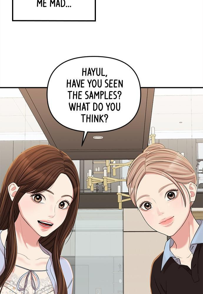 To You Who Swallowed a Star Chapter 93 page 109 - 