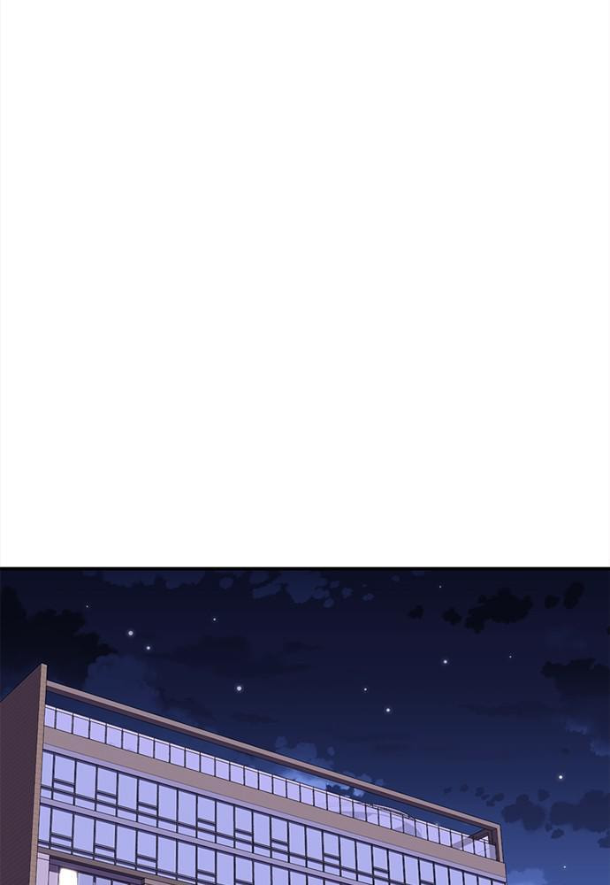 To You Who Swallowed a Star Chapter 93 page 115 - 