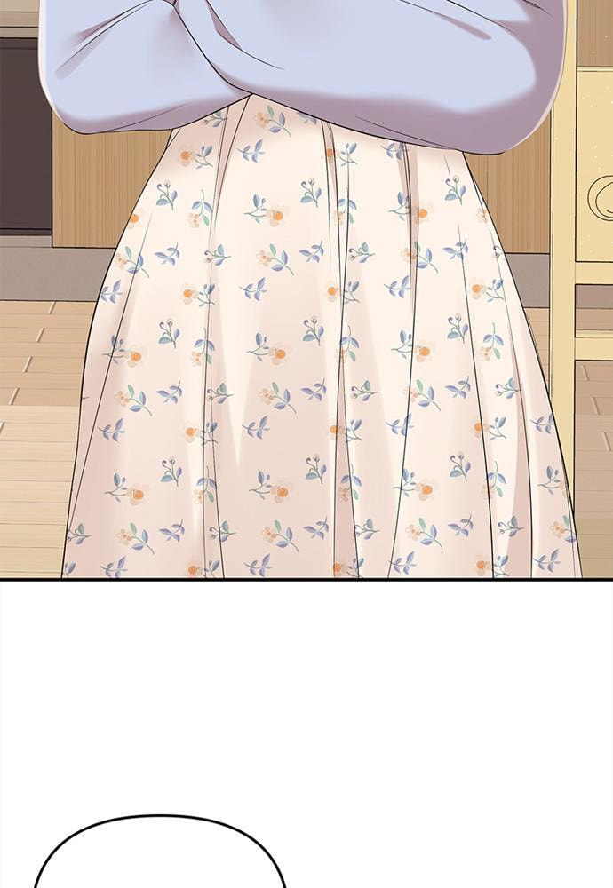 To You Who Swallowed a Star Chapter 93 page 118 - 