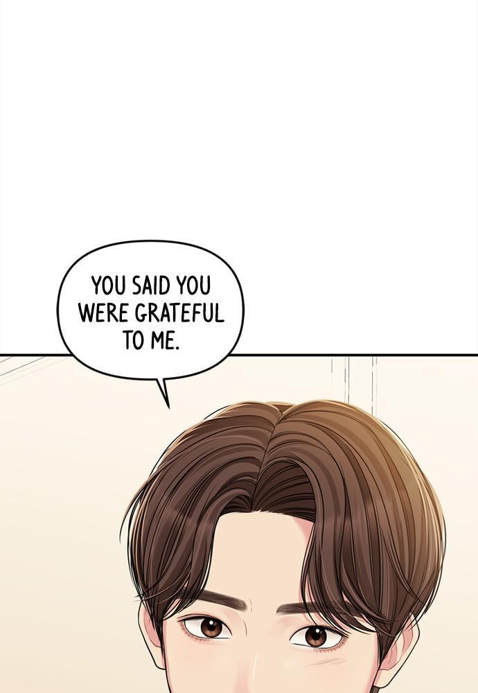 To You Who Swallowed a Star Chapter 93 page 13 - 
