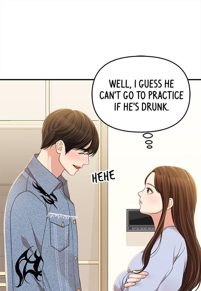 To You Who Swallowed a Star Chapter 93 page 122 - 