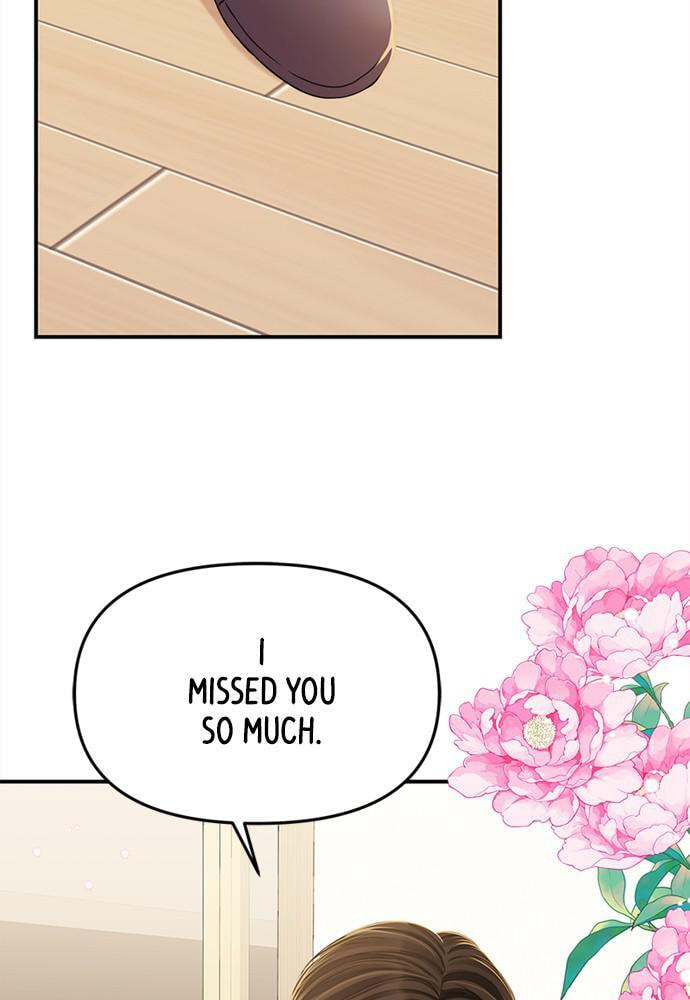 To You Who Swallowed a Star Chapter 93 page 124 - 