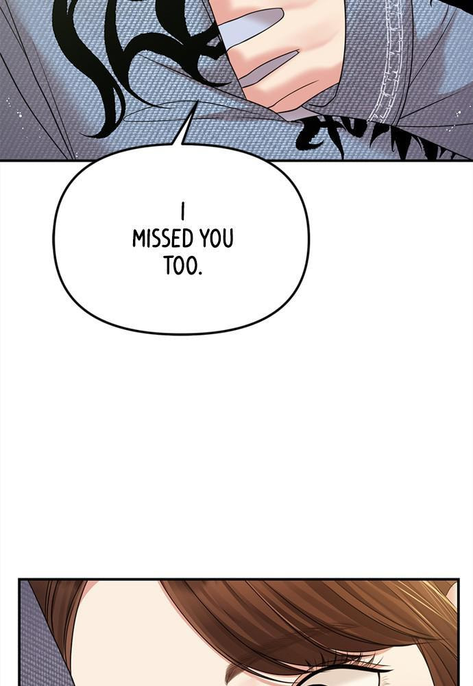 To You Who Swallowed a Star Chapter 93 page 128 - 