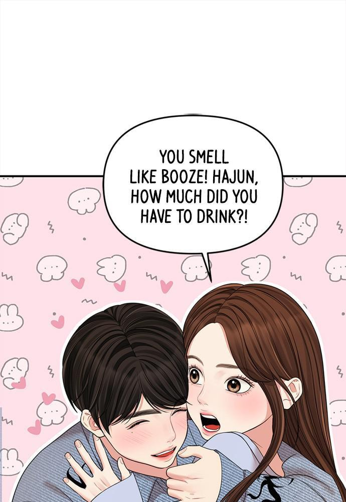 To You Who Swallowed a Star Chapter 93 page 130 - 