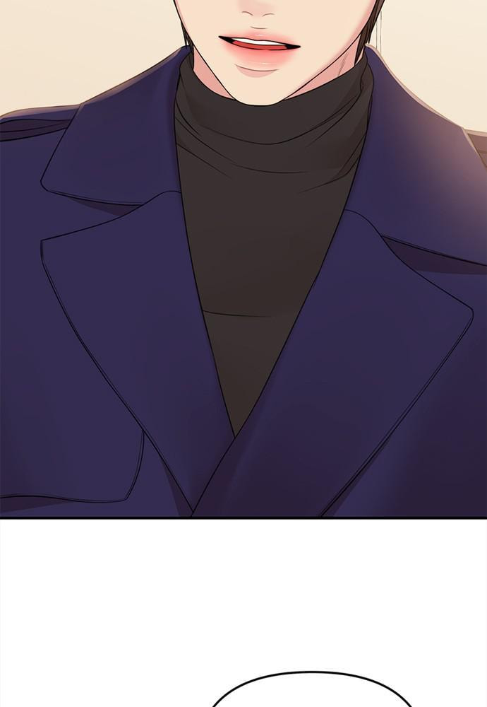To You Who Swallowed a Star Chapter 93 page 14 - 