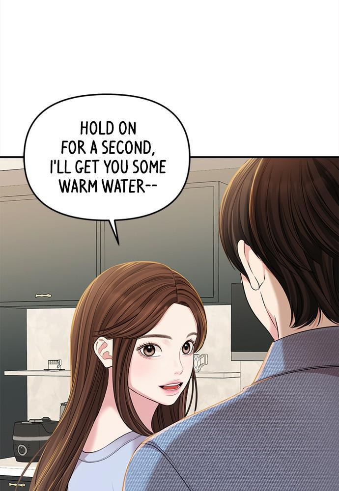 To You Who Swallowed a Star Chapter 93 page 133 - 