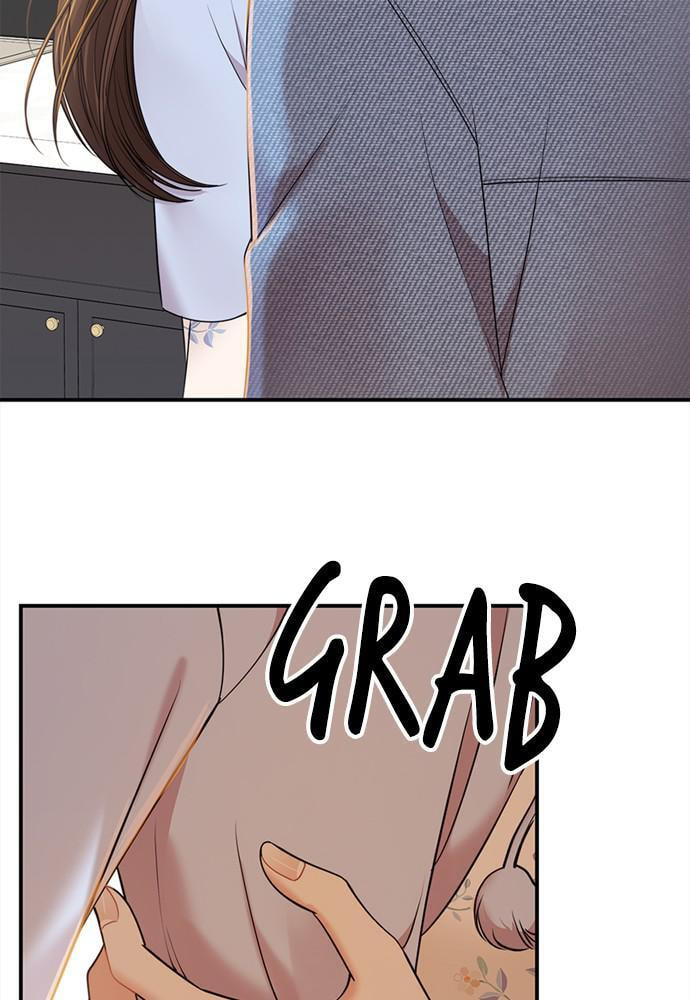 To You Who Swallowed a Star Chapter 93 page 134 - 