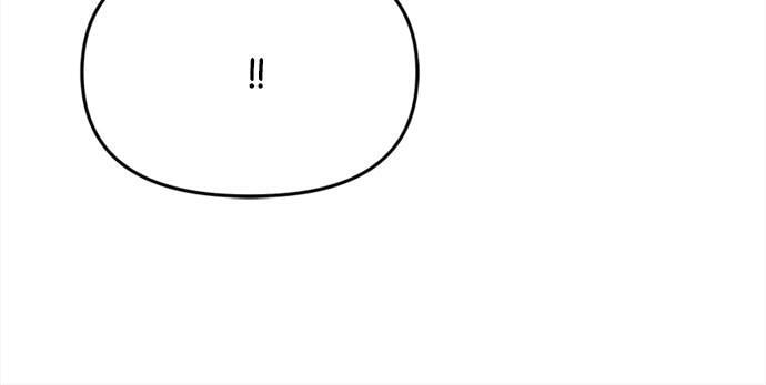 To You Who Swallowed a Star Chapter 93 page 137 - 