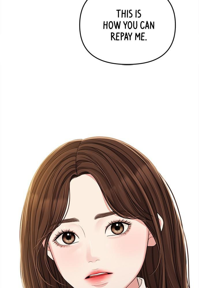 To You Who Swallowed a Star Chapter 93 page 15 - 