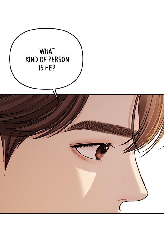 To You Who Swallowed a Star Chapter 93 page 21 - 