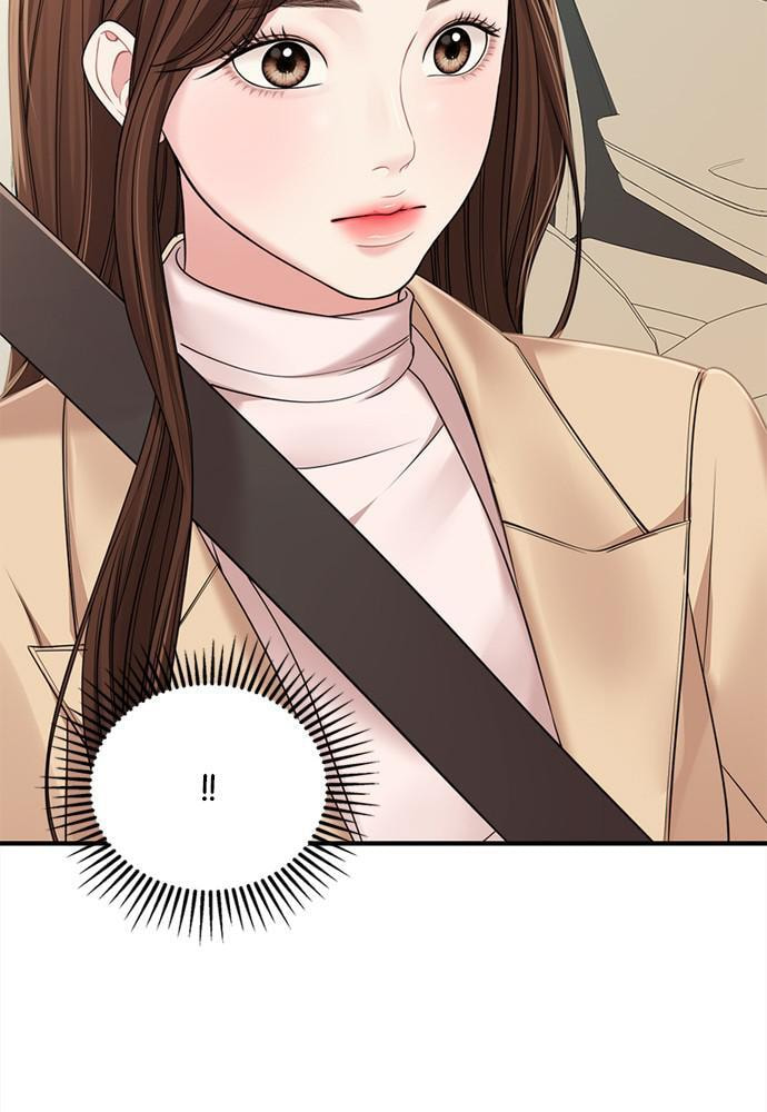 To You Who Swallowed a Star Chapter 93 page 23 - 