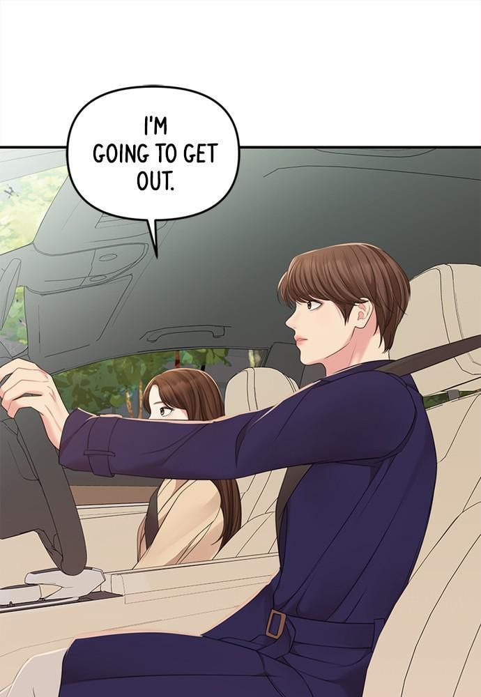 To You Who Swallowed a Star Chapter 93 page 25 - 