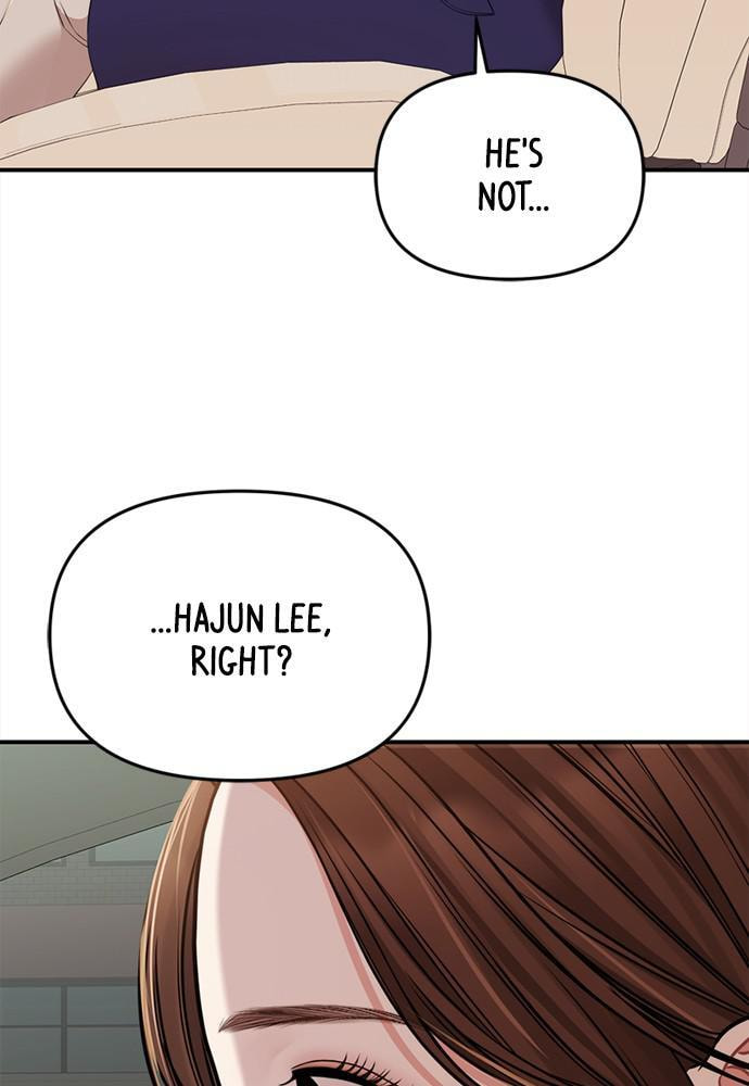 To You Who Swallowed a Star Chapter 93 page 26 - 