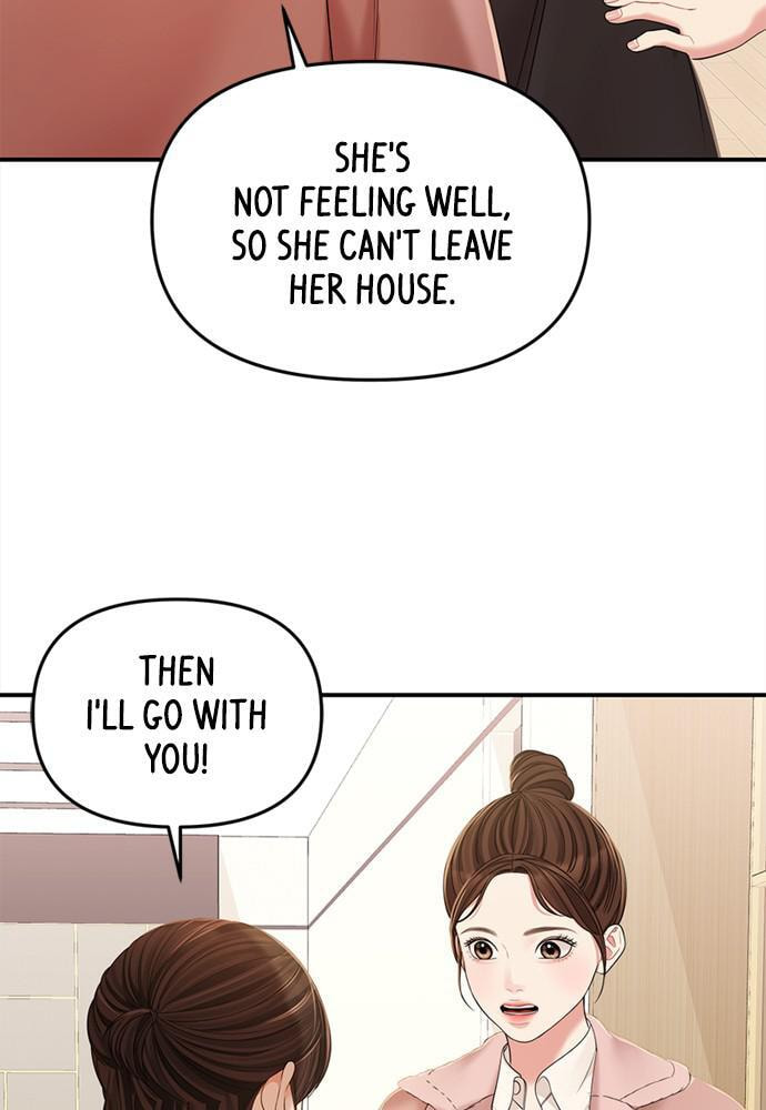 To You Who Swallowed a Star Chapter 93 page 45 - 