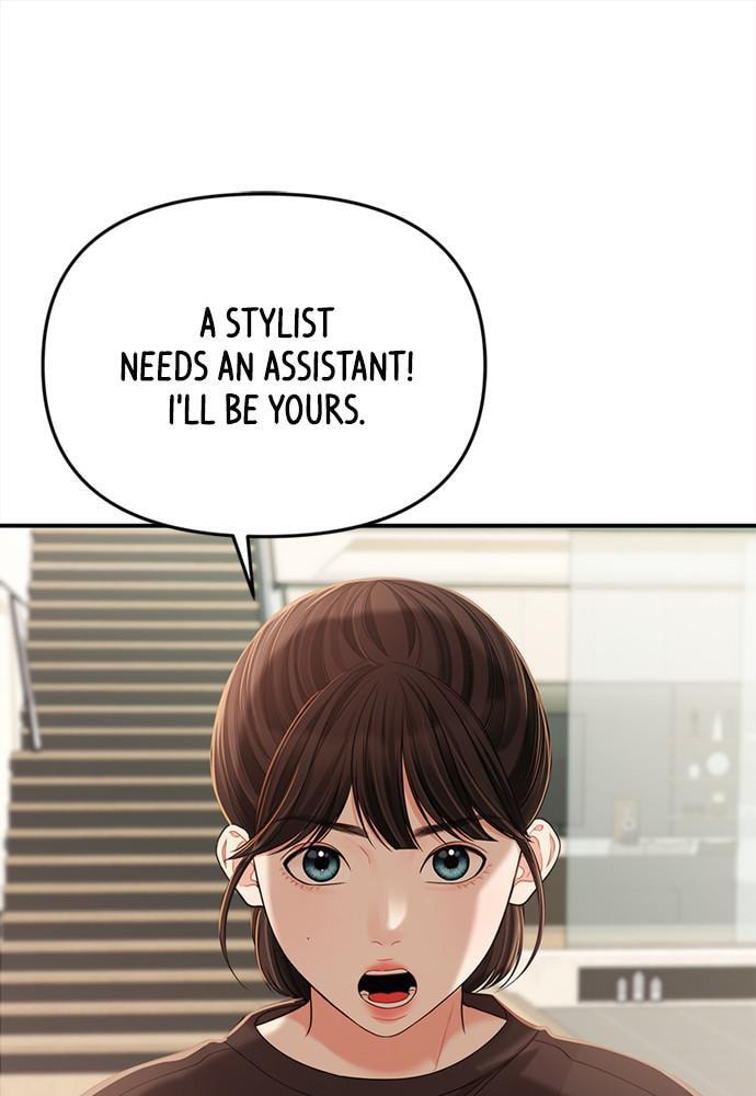 To You Who Swallowed a Star Chapter 93 page 47 - 