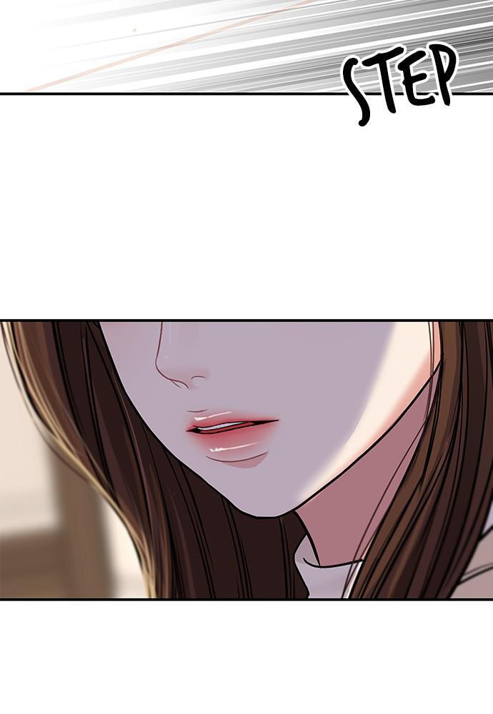 To You Who Swallowed a Star Chapter 93 page 6 - 